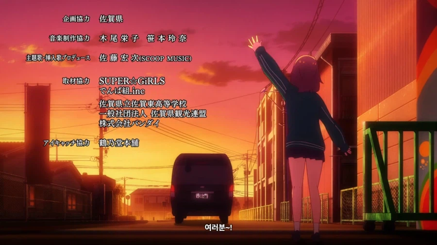 내 인생 애니 새로 생겼다_4.webp