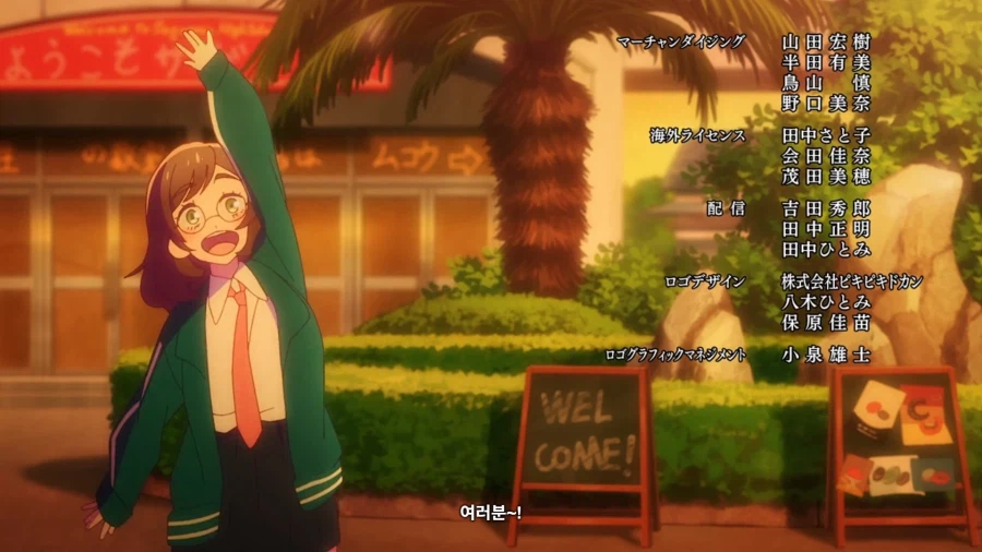 내 인생 애니 새로 생겼다_5.webp