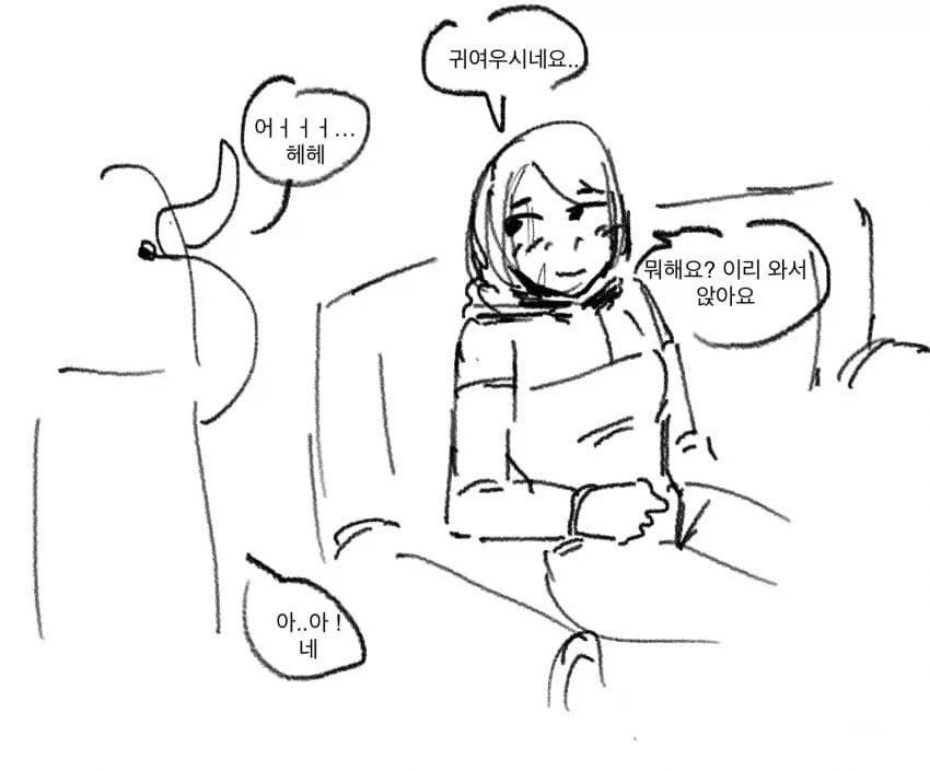 라노벨 읽는걸 좋아하는 마왕님 만화.jpg_12.webp