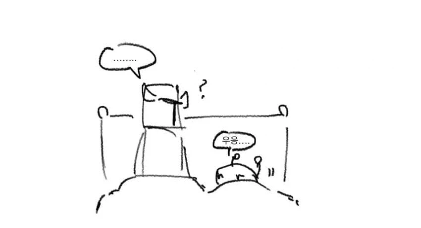 라노벨 읽는걸 좋아하는 마왕님 만화.jpg_15.webp