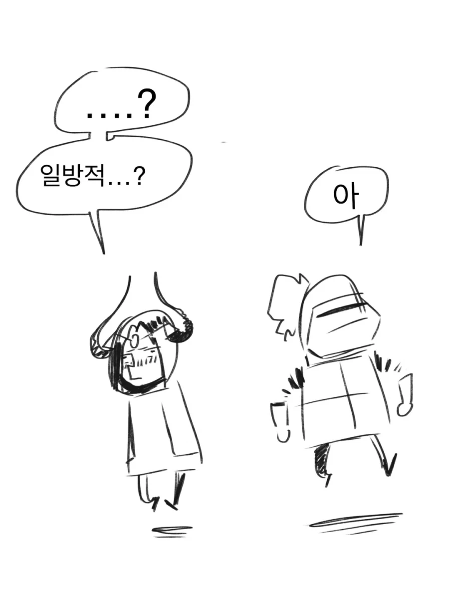 마왕과 용사가 순애 러브 하는 만화.JPG_32.webp