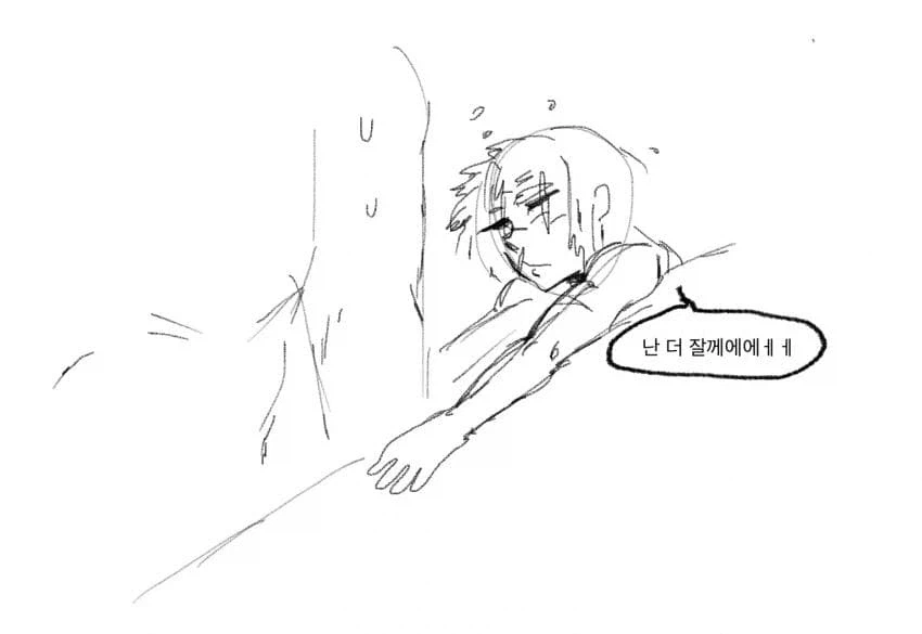 마왕과 용사가 순애 러브 하는 만화.JPG_16.webp