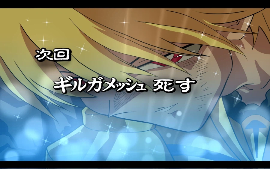 페이트) 방심 버린 길가..!_1.webp