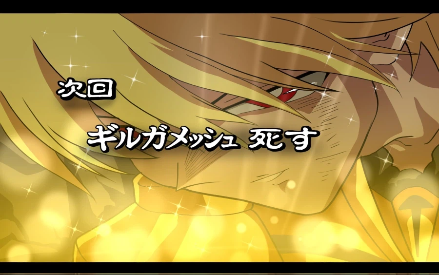 페이트) 방심 버린 길가..!_2.webp