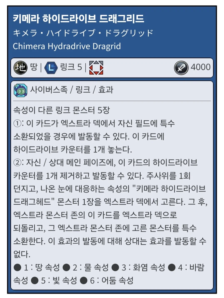 유희왕) 거의 8년만에 ocg 카드 나온 보스캐 특_2.webp