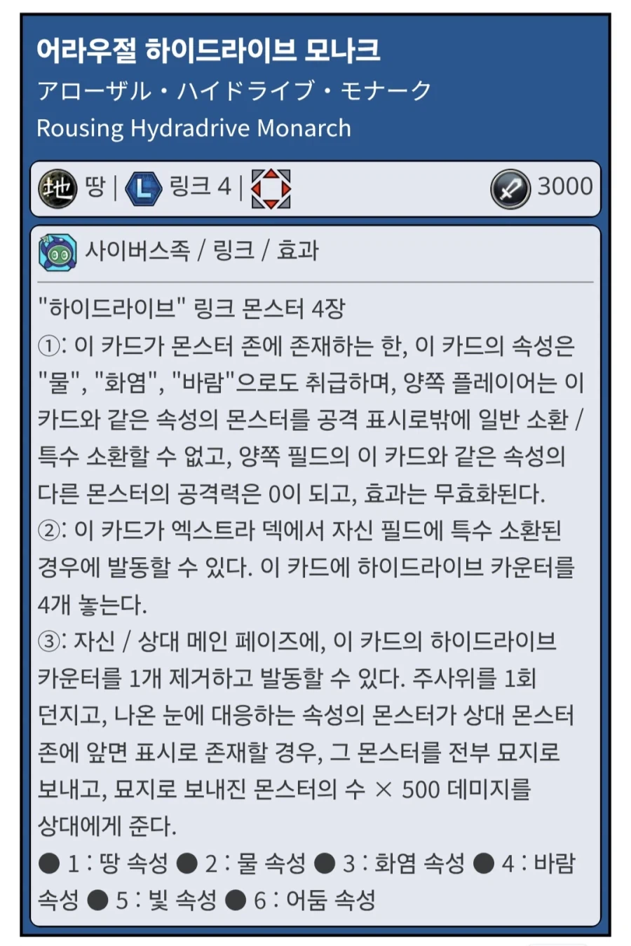 유희왕) 거의 8년만에 ocg 카드 나온 보스캐 특_3.webp