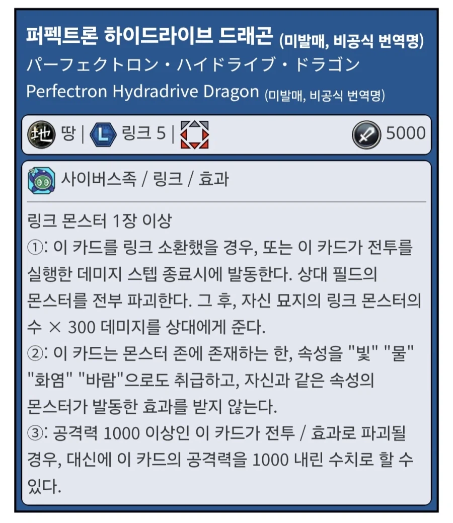 유희왕) 거의 8년만에 ocg 카드 나온 보스캐 특_7.webp