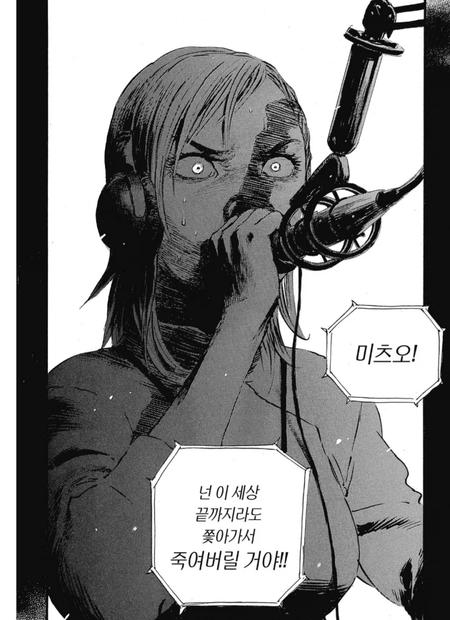 라디오는 사양산업이라고 생각했는데_3.webp