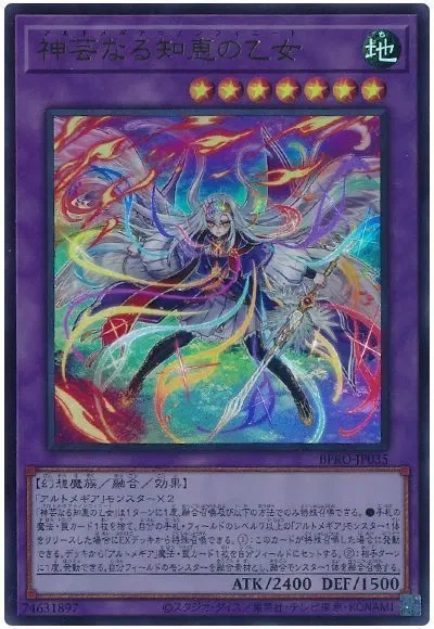 유희왕)스토리 융합이 환경을 지배했으니.._2.webp