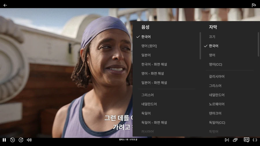 원피스) 여전히 드라마 액션은 어색하다_1.webp