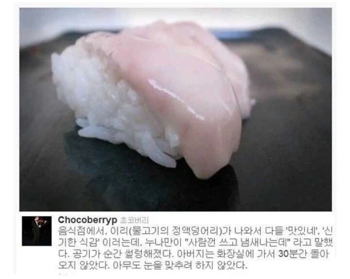 인터넷 썰을 만화로 보기.jpg_2.webp