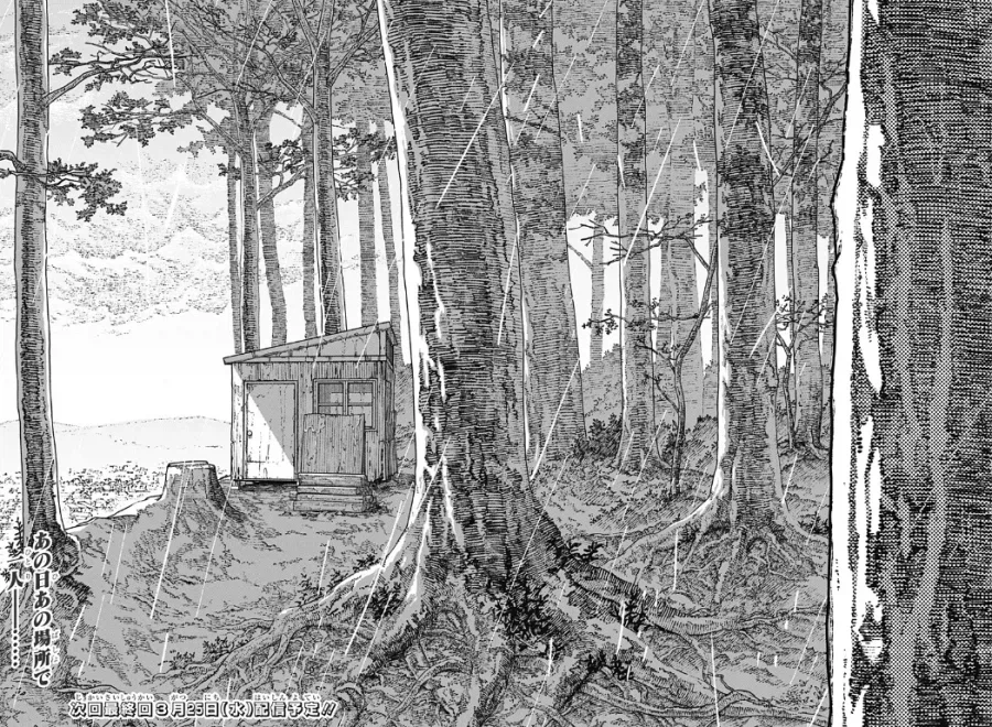 체인소맨)뭐? 타츠키병이 판치는게 나 때문이라고?_1.webp