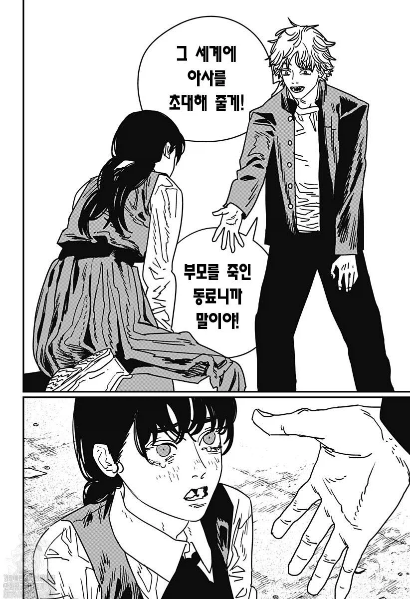 체인소맨) 덴지 혼자 헛다리 짚은거_2.webp