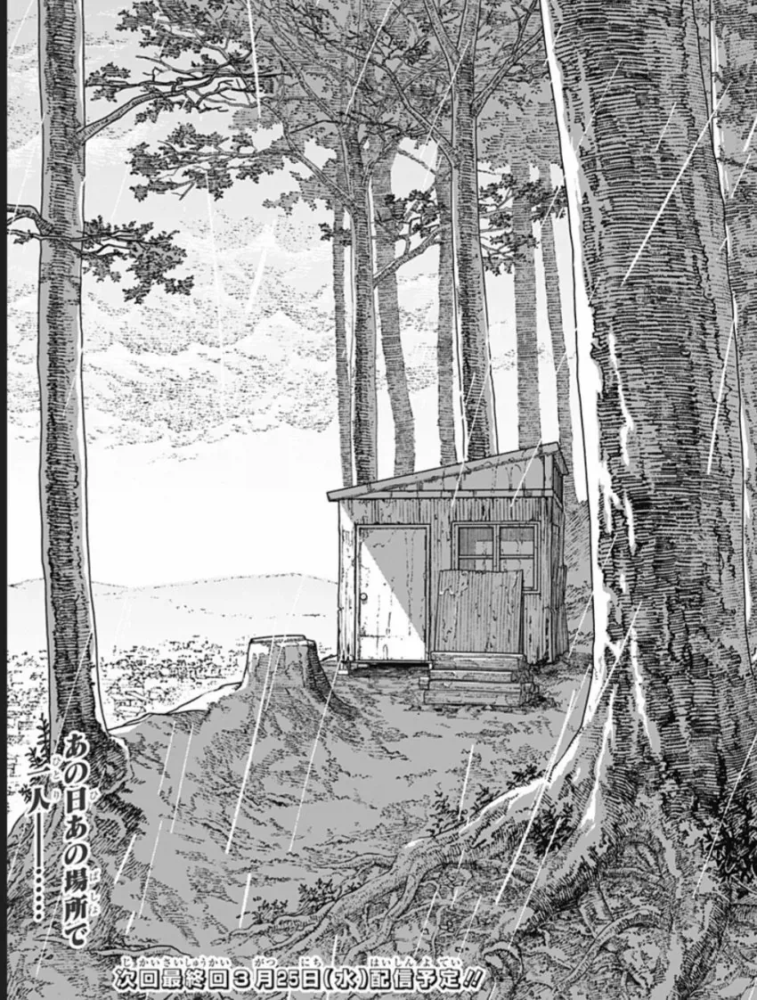 체인소맨)마지막은 그나마 수습할수 있는 방법은_1.webp