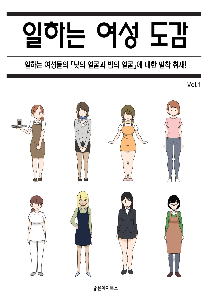 처녀묘사 나오는 망가는 재미가 없어_1.webp