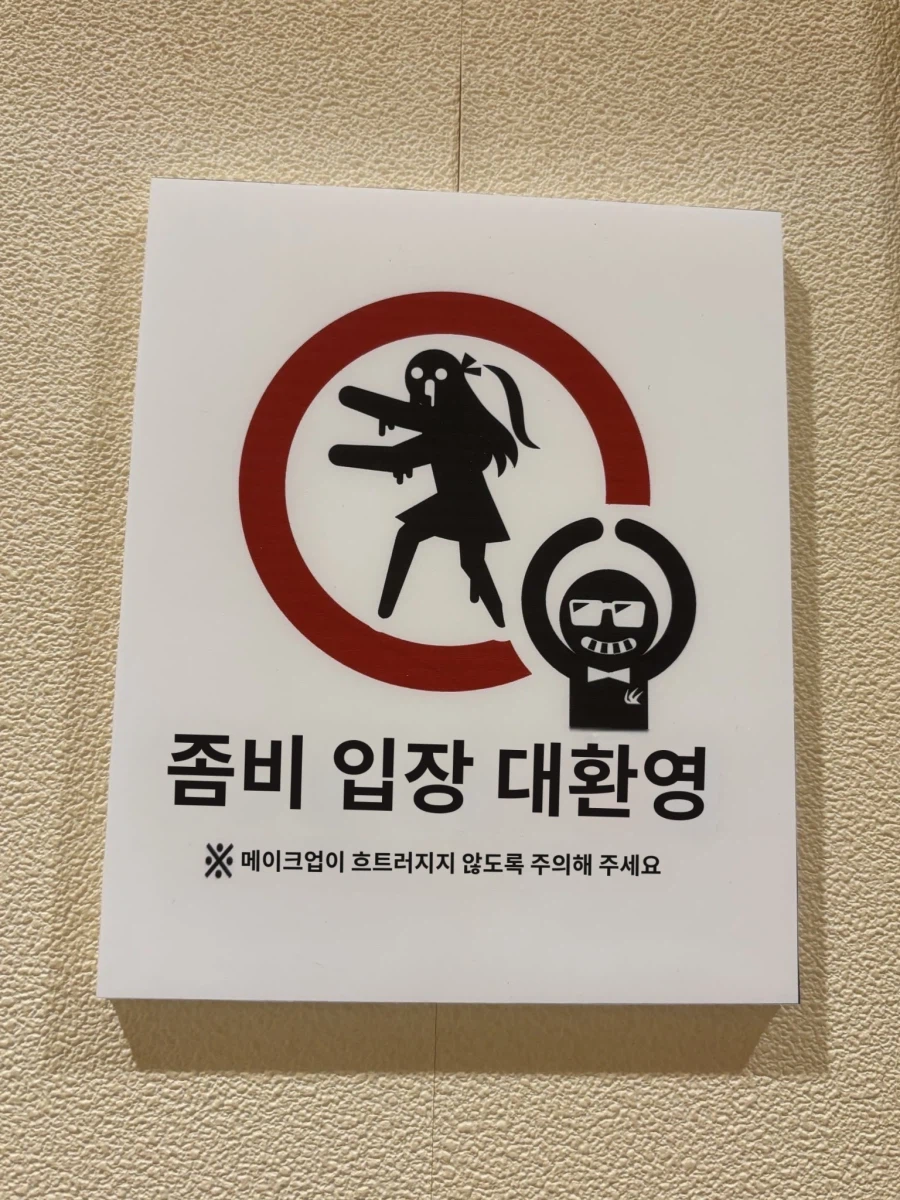 좀랜사) 와~누적 관객수 5천 이래요 5천~ ( 제발 살려줘요 )_4.webp