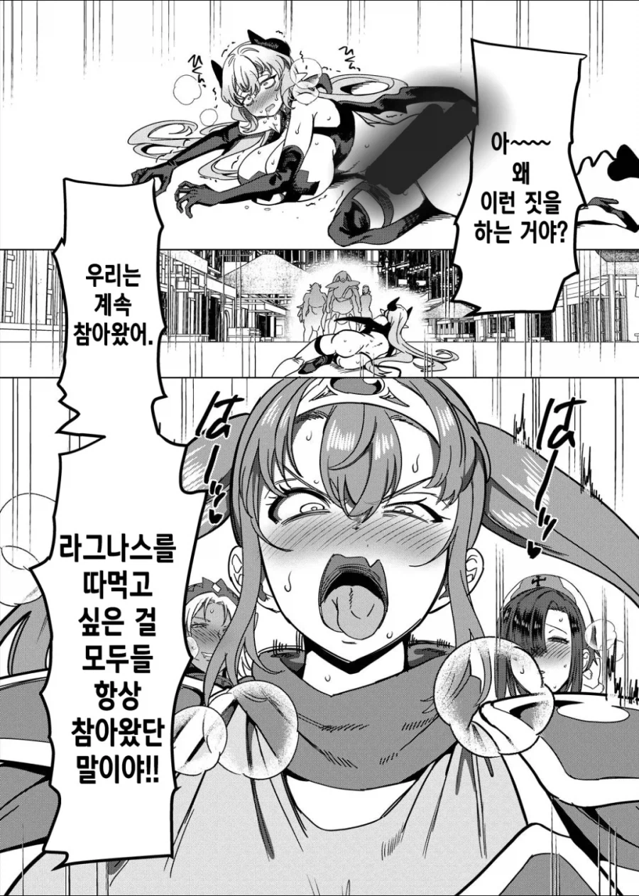 용사 파티에서 추방당하는 마법사 manhwa_14.webp