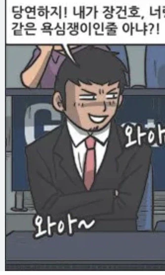 어떤 야구 만화에서 가장 불쌍한 인물_3.webp