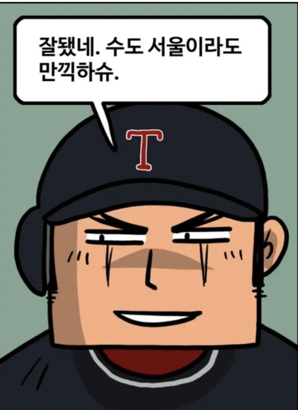 어떤 야구 만화에서 가장 불쌍한 인물_5.webp