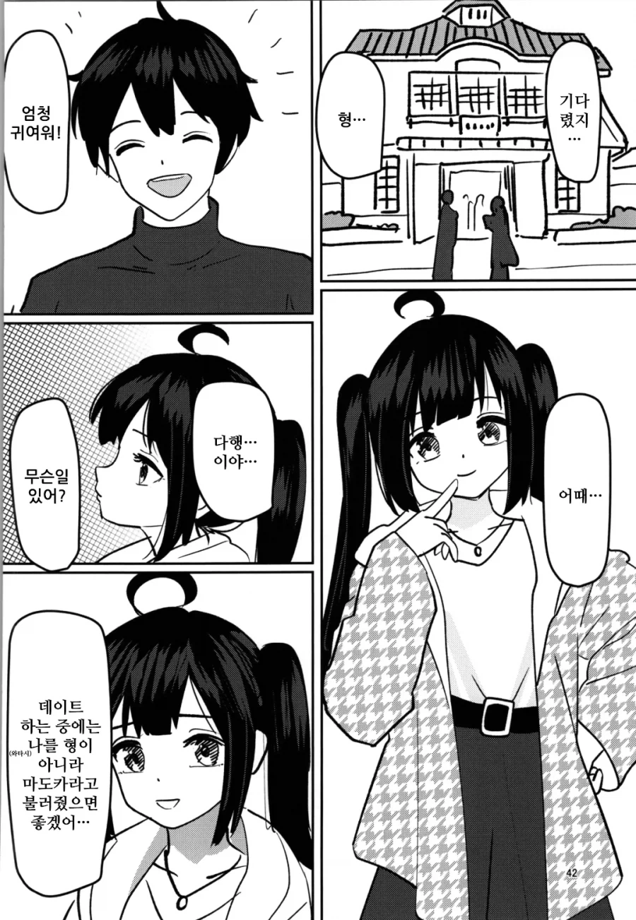 TS) 인생여전이 인생역전한 manhwa_24.webp