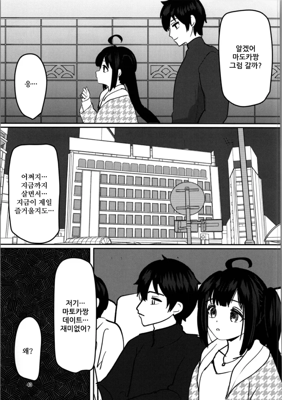 TS) 인생여전이 인생역전한 manhwa_25.webp