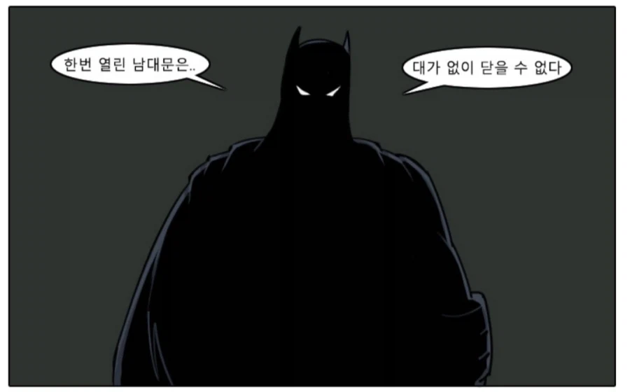 곧 10주년 되는 만화_1.webp