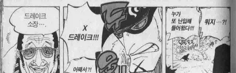 원피스) 원피스 SWORD 이야기 나올때마다 웃기는 점_5.webp
