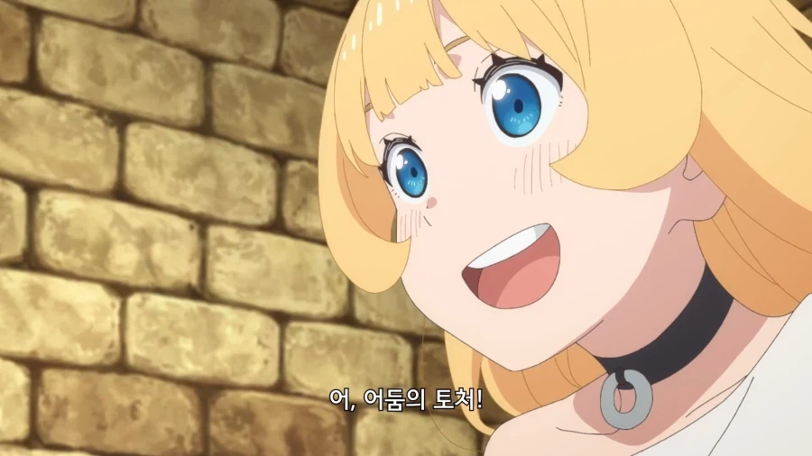 공주고문]어둠의 토처...무시무시하다!_4.webp