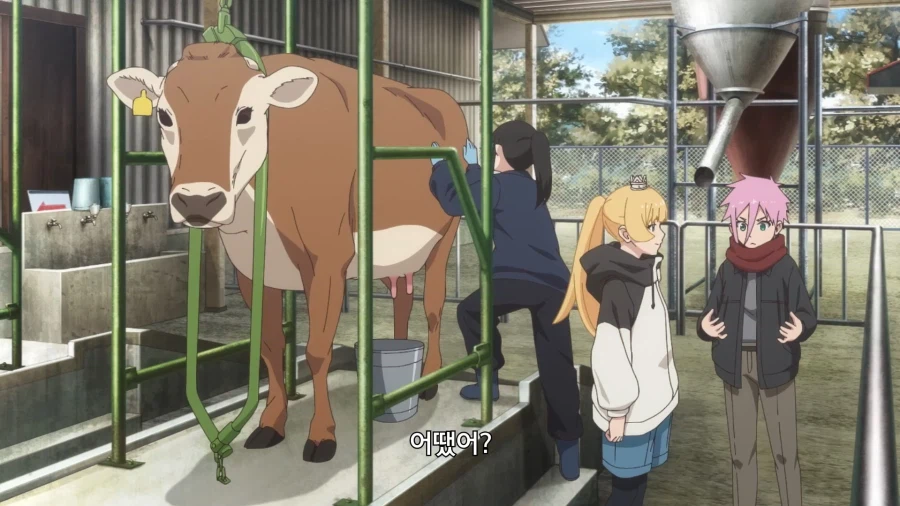 공주고문]젖 감상평_2.webp