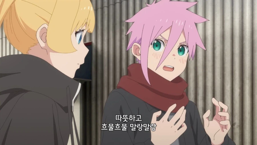 공주고문]젖 감상평_4.webp