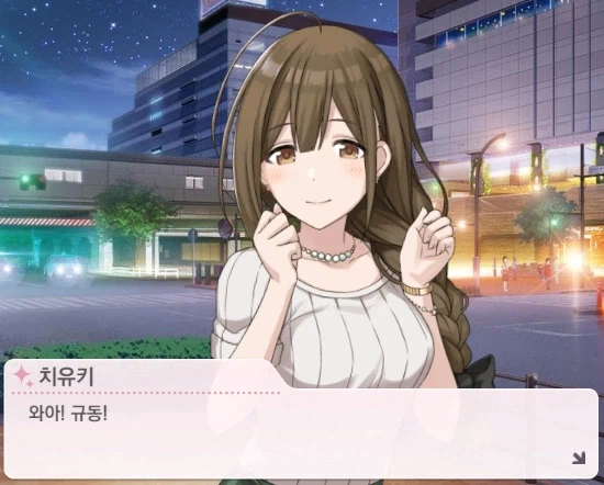 [말딸] 규동 먹는 영애들_2.webp