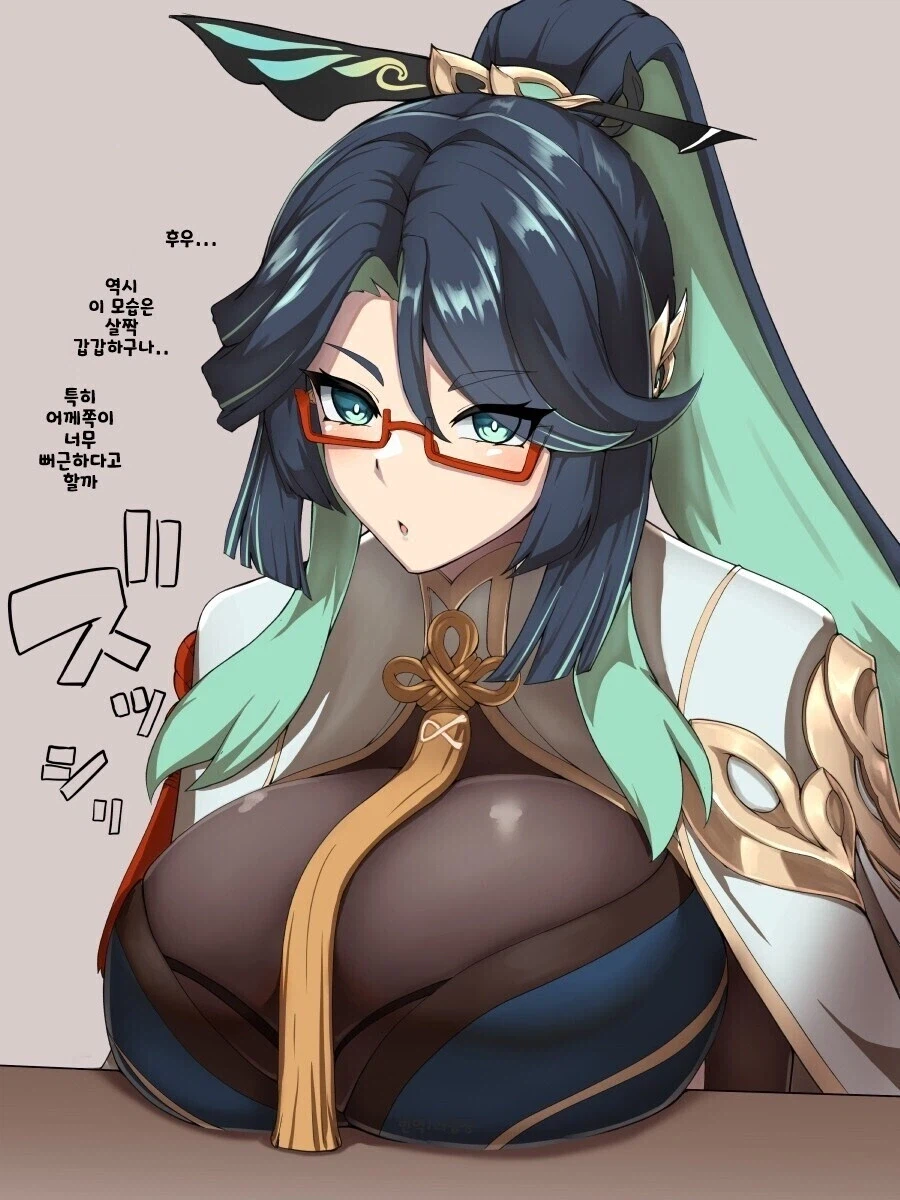 후방) 가슴_2.webp