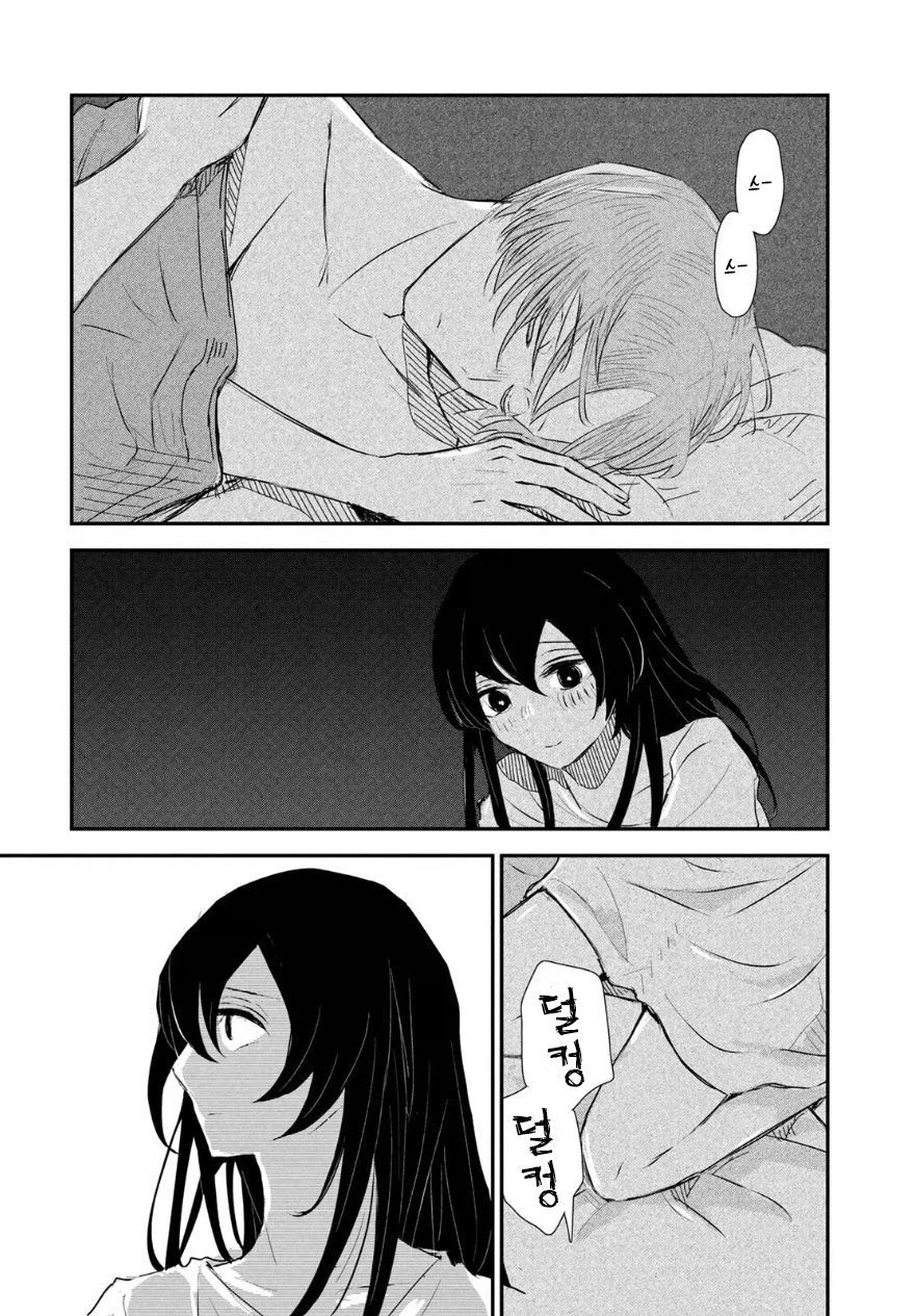 비의 신에게 가호를 받는 만화.manhwa_24.webp