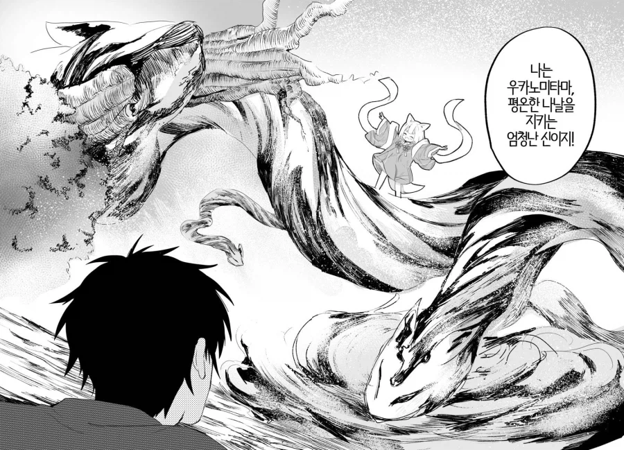 그 벚꽃은 천 년 동안 살아있다.manhwa_28.webp