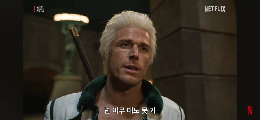 원피스) 실사판으로 보는 자연계의 위엄_2.webp