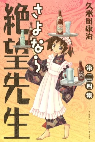 자기 캐릭터를 감정쓰레기통으로 쓰던 혐한작가_1.webp