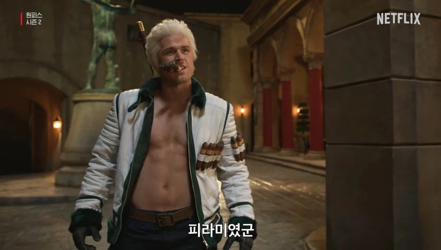 원피스) 드라마 스모커 배우 연기 빡셀듯_2.webp