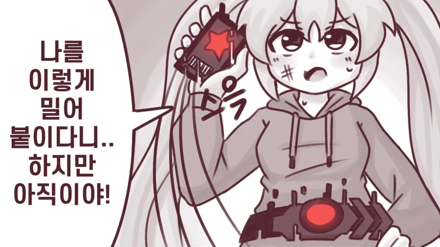 마법소녀가 투잡을 뛰어야 하는 이유 만화.manhwa_3.webp