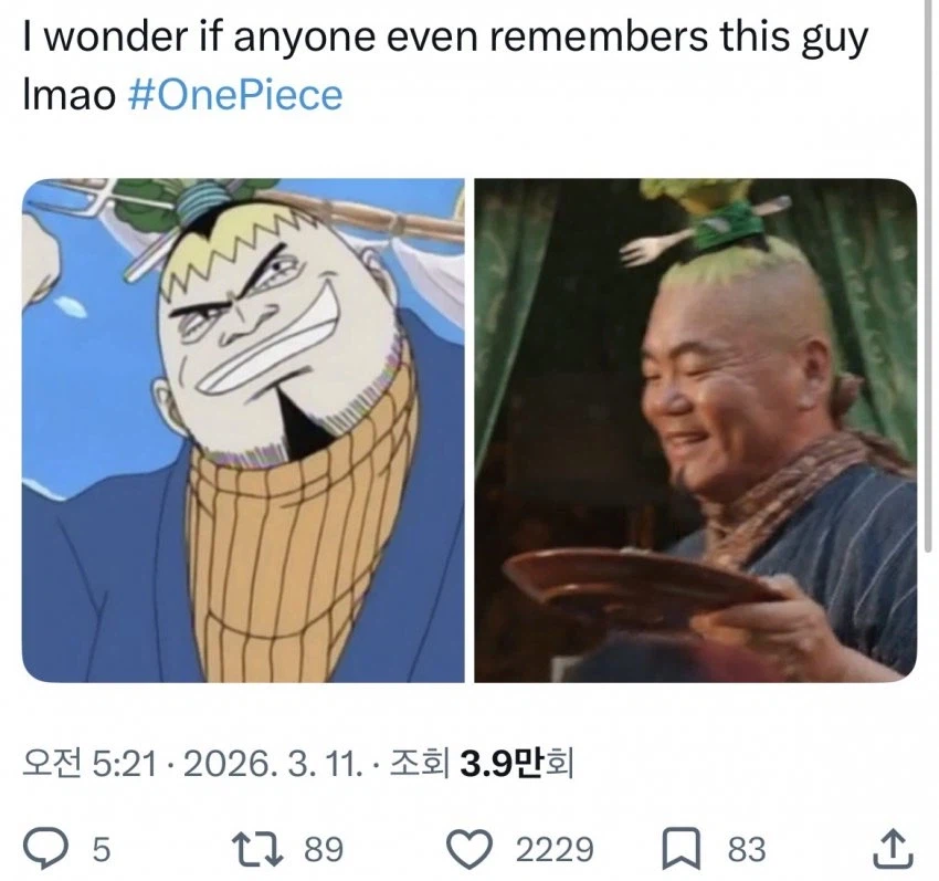 (원피스) 실사화 엑스트라들의 고증 디테일_2.webp