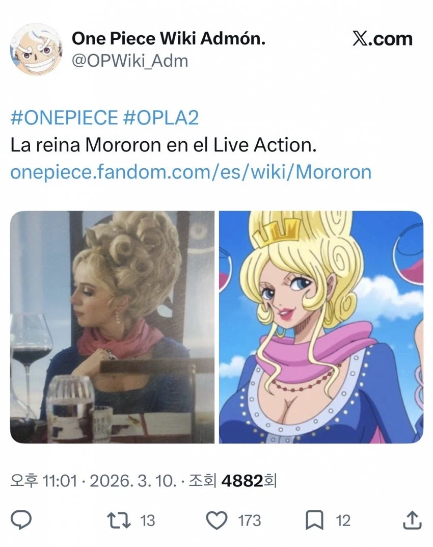 (원피스) 실사화 엑스트라들의 고증 디테일_3.webp