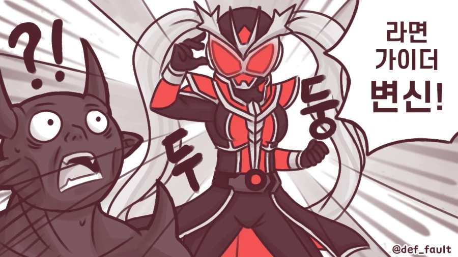 마법소녀가 투잡을 뛰어야 하는 이유 만화.manhwa_4.webp