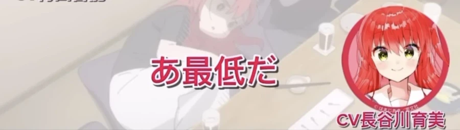 은혼) 본편은 한권도 안읽고 2차창작만 봤다는 봇치 ㅋㅋㅋ_3.webp