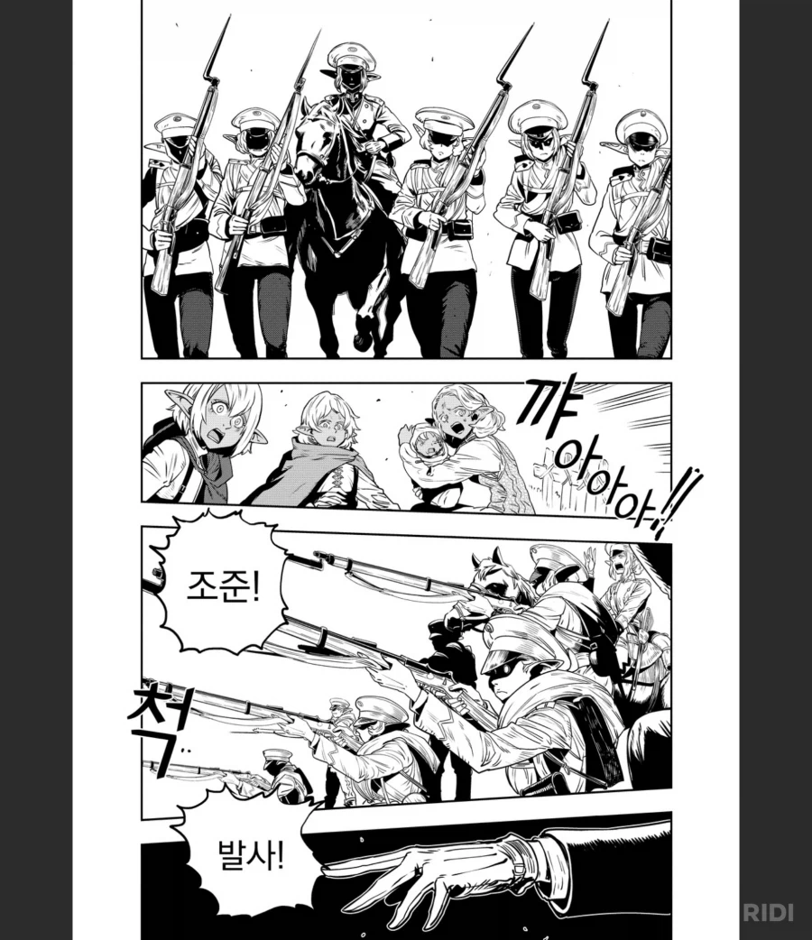 오 오래간만에 오크가 엘프능욕하는 만화 나왔는갑네_3.webp