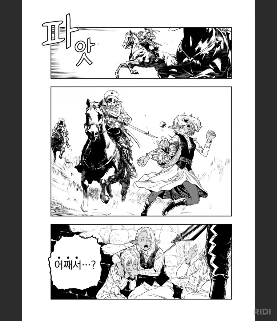 오 오래간만에 오크가 엘프능욕하는 만화 나왔는갑네_4.webp