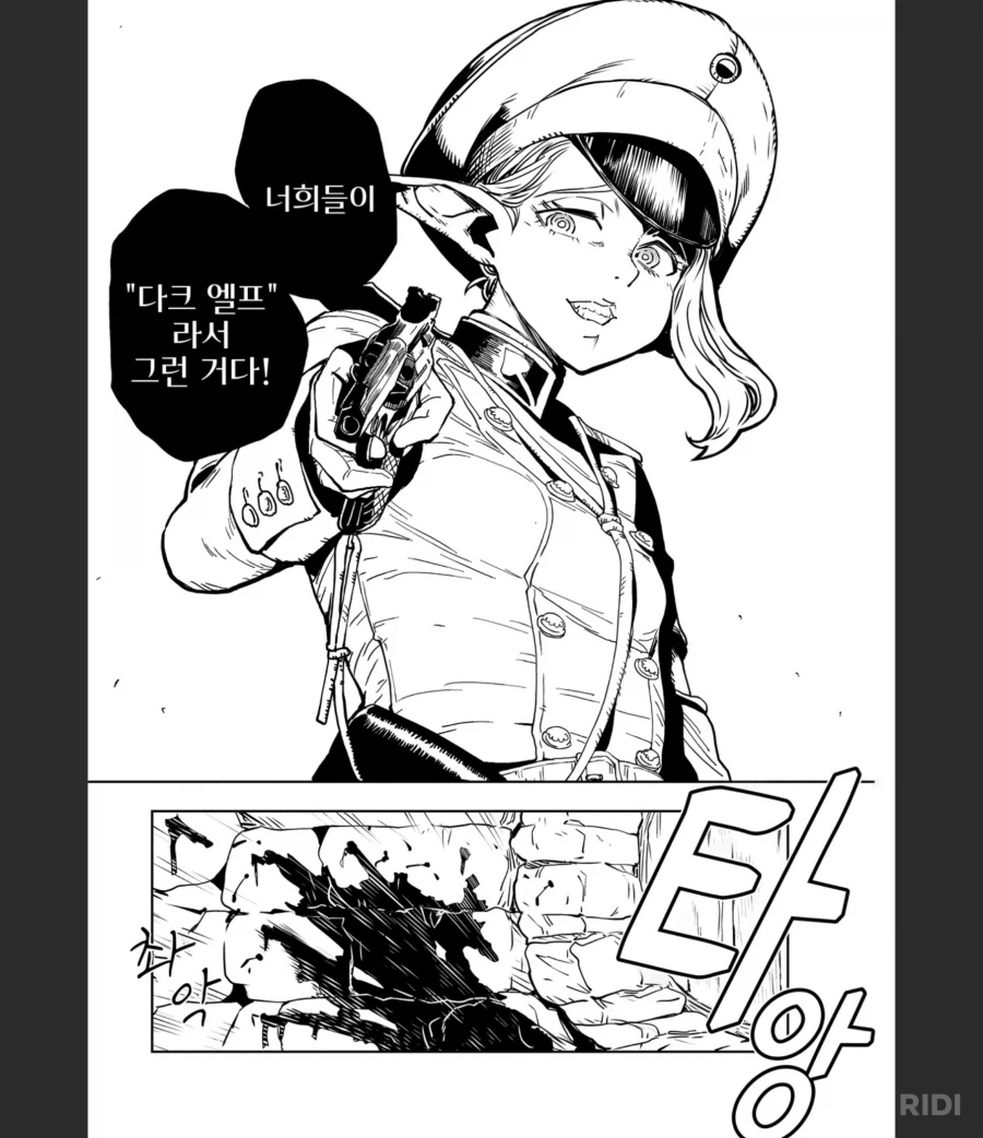 오 오래간만에 오크가 엘프능욕하는 만화 나왔는갑네_6.webp