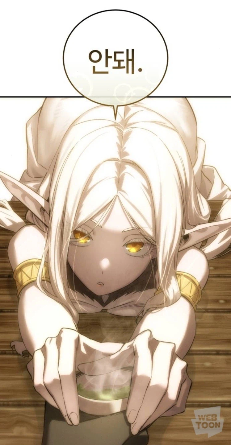 역시 전통(?) 엘프는 이래야..._4.webp