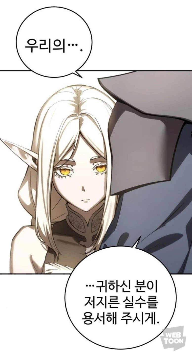 역시 전통(?) 엘프는 이래야..._7.webp