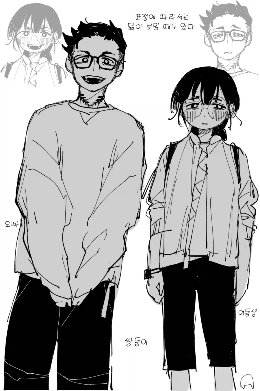 렌탈여친 앤솔러지 작가의 쌍둥이순애manga_1.webp