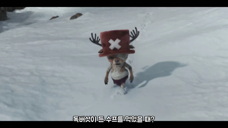 원피스)실사판)드디어 나온 히루루크의 명대사_10.webp