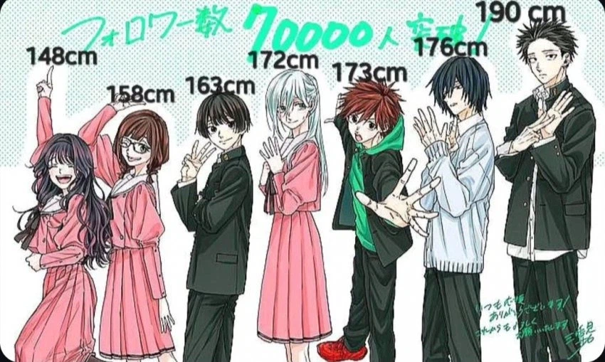 설레는 키 차이_1.webp